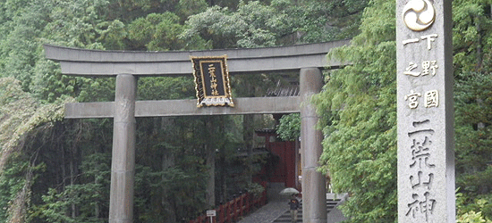 世界遺産日光の二荒山神社 観光 地図 時間 を紹介しています